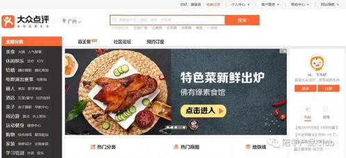 關于網站中圖片的各類交互