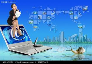 湖北商城網站公司 功能強大商城網站公司 運濤科技 推薦商家 高清圖片 高清大圖