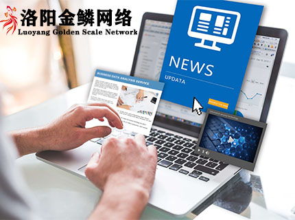 河南洛陽本地網(wǎng)站建設(shè)哪種有利于推廣,本地pc網(wǎng)站制作和手機網(wǎng)站制作有什么區(qū)別