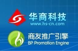 供應(yīng)網(wǎng)站推廣 無(wú)錫網(wǎng)站推廣選華商專業(yè)團(tuán)隊(duì)一站式服務(wù)_醫(yī)藥、保養(yǎng)_世界工廠網(wǎng)中國(guó)產(chǎn)品信息庫(kù)