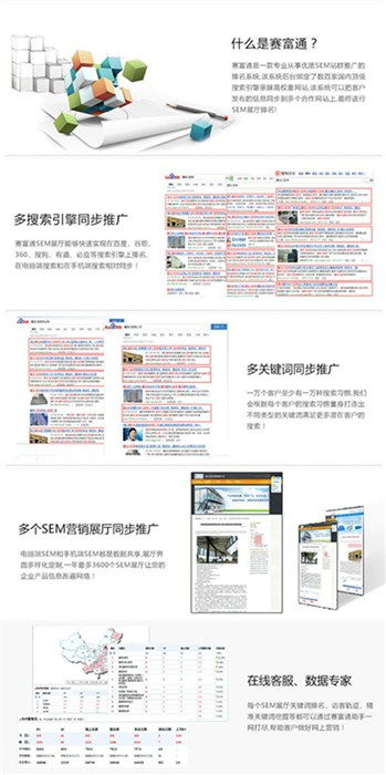 手機(jī)網(wǎng)站報(bào)價(jià) 頁(yè)面精美的手機(jī)網(wǎng)站報(bào)價(jià) 運(yùn)濤科技 推薦商家