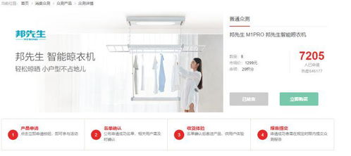 好產(chǎn)品如何玩轉(zhuǎn)互聯(lián)網(wǎng)營銷