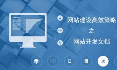 長春專業做網站的哪家公司好?長春做網站多少錢