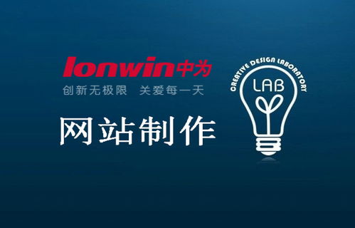 深圳網(wǎng)站制作公司哪家好