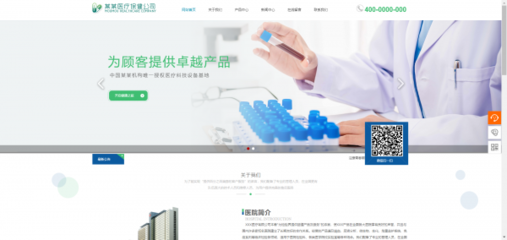 企業(yè)網(wǎng)站建設(shè)網(wǎng)頁版式設(shè)計(jì)中的文字要素