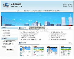 一站式獲取企業(yè)建站源碼 從公司形象到產(chǎn)品展示的完整解決方案