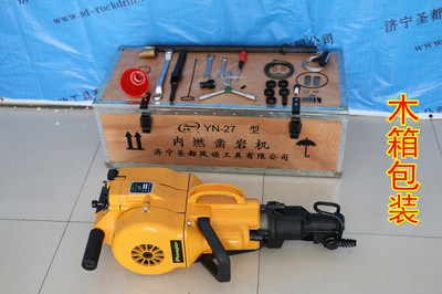 先鋒120/130與阿特拉斯內燃鑿巖機 工業動力工具深度解析與濟寧圣都風動工具制造概覽